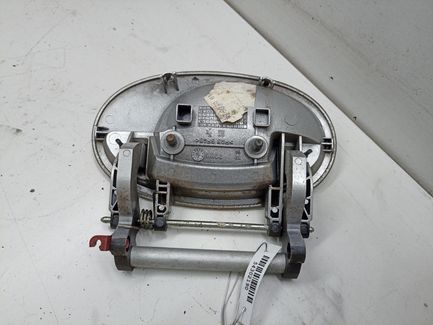 Ручка двери передней наружная правая