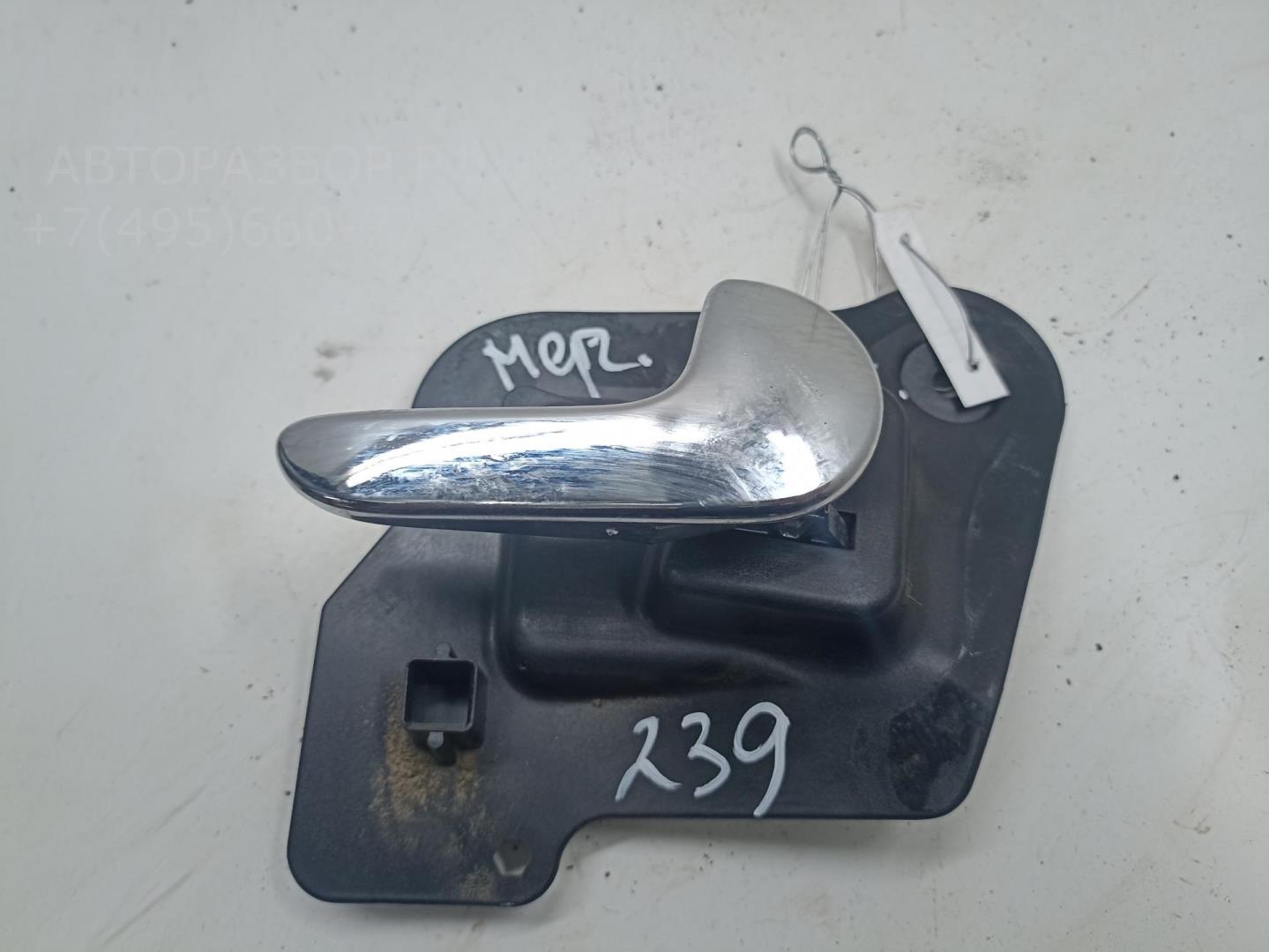 Ручка двери задней внутренняя правая