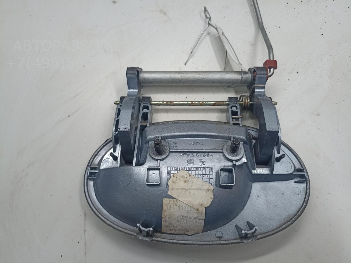 Ручка двери задней наружная правая