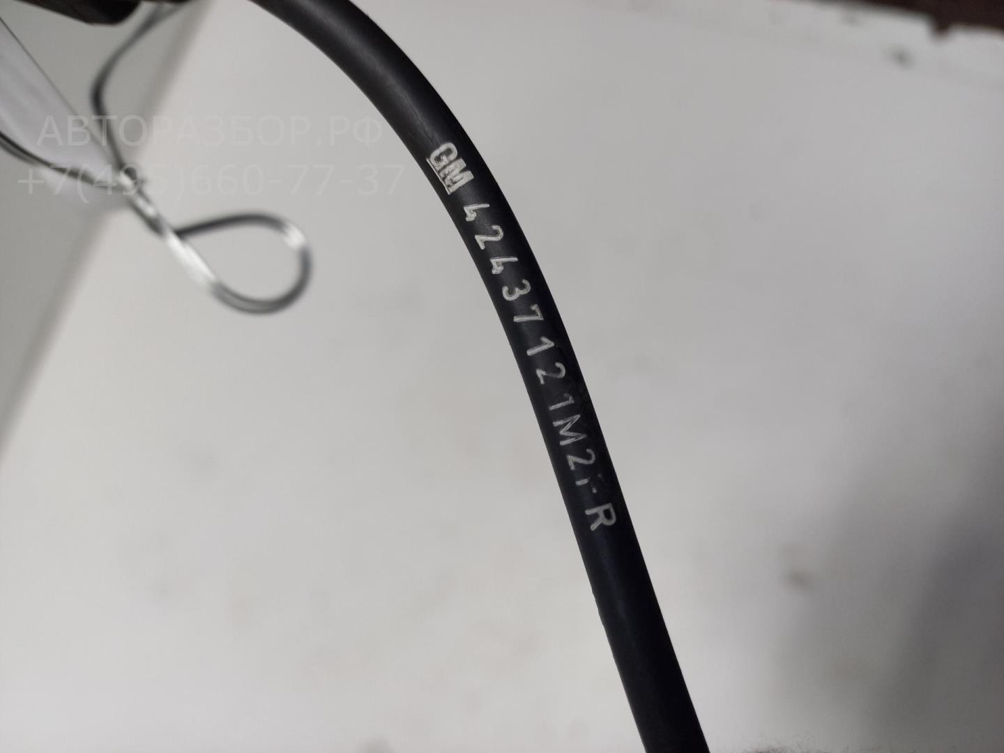 Датчик ABS передний