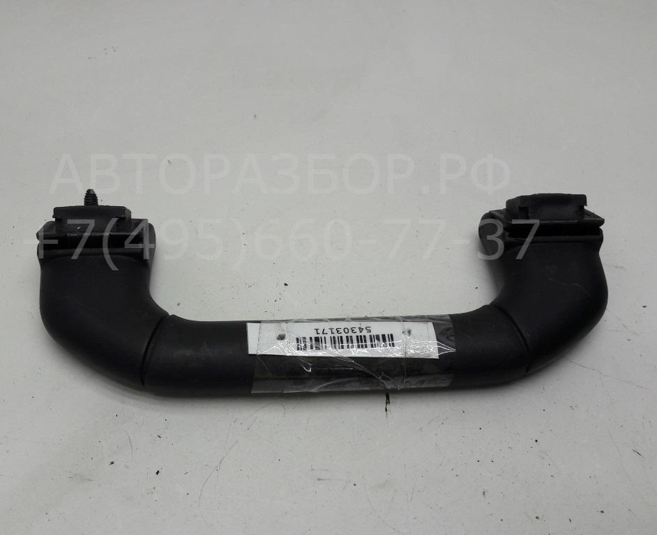 Ручка внутренняя потолочная