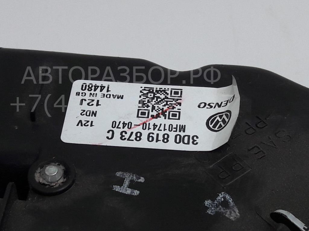 Воздухозаборник (внутри)