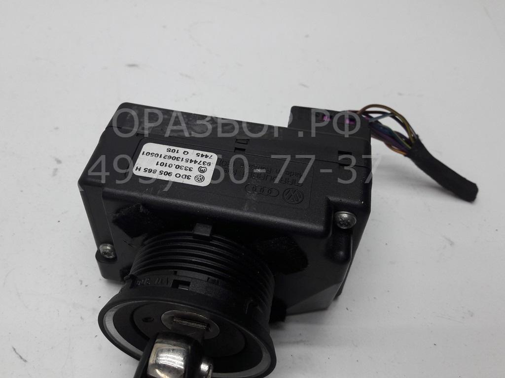 Замок зажигания