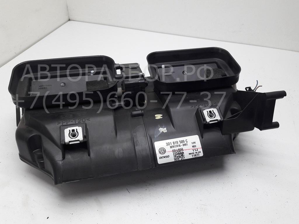 Воздухозаборник (внутри)