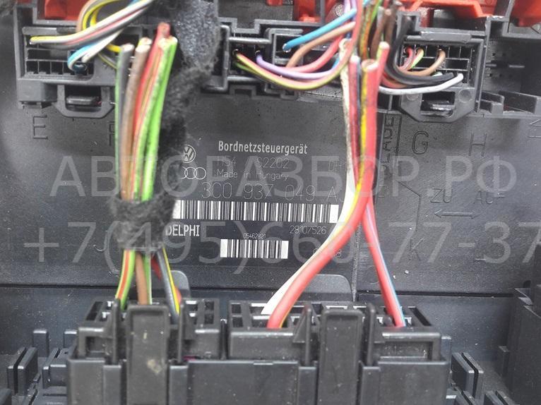 Блок предохранителей