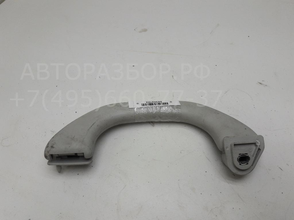 Ручка внутренняя потолочная