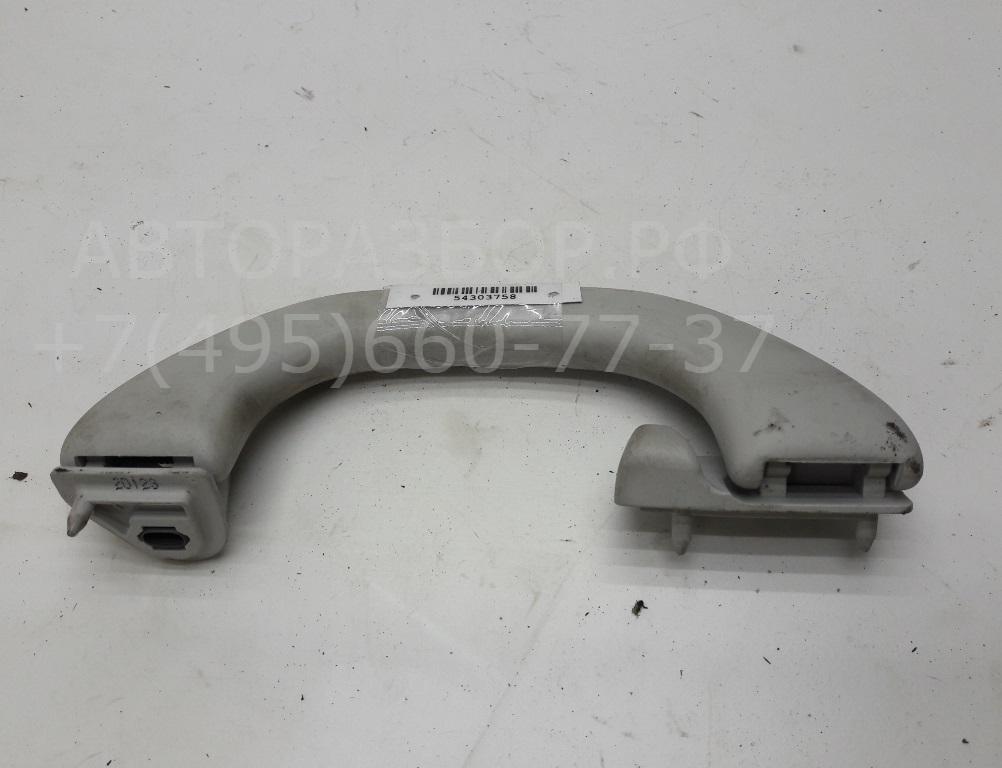 Ручка внутренняя потолочная