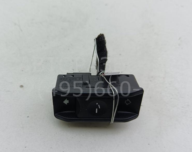 Кнопка люка