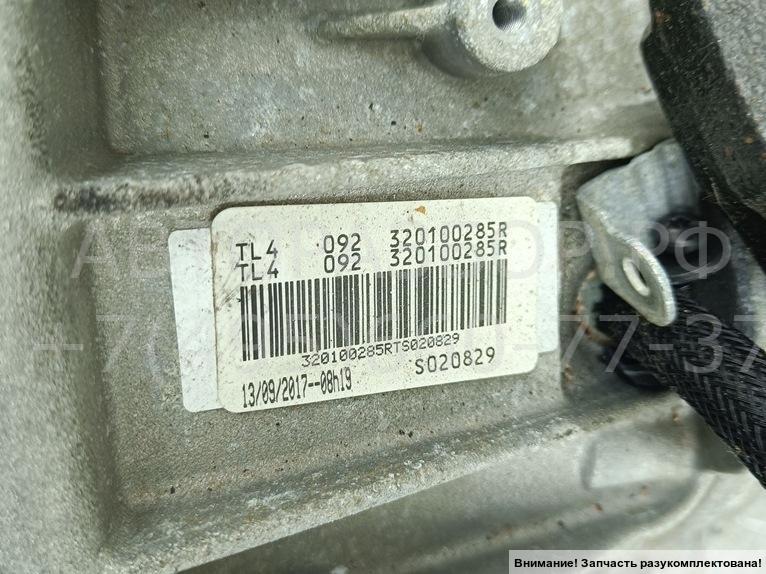 МКПП (механическая коробка переключения передач)