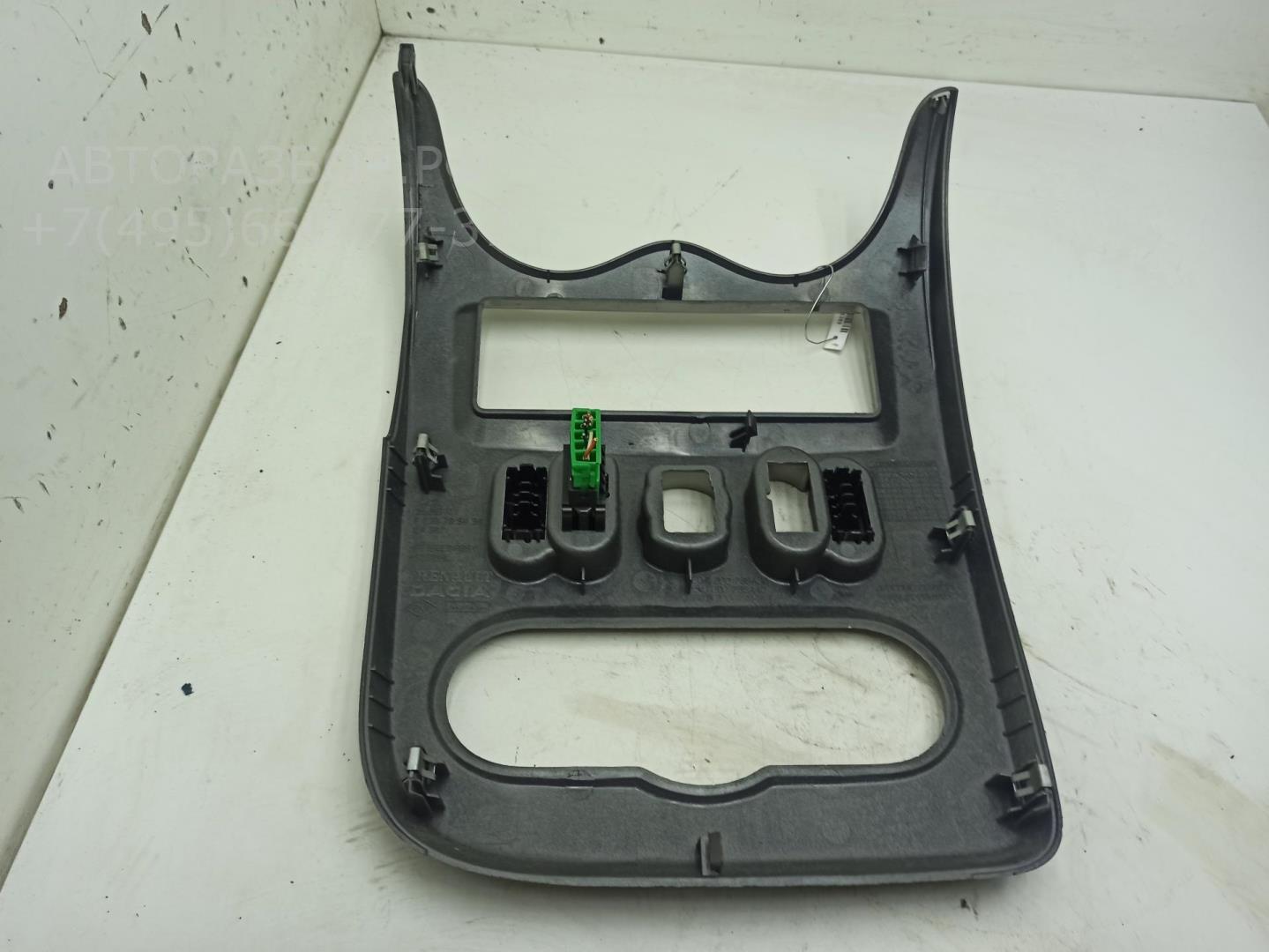 Кнопка многофункциональная