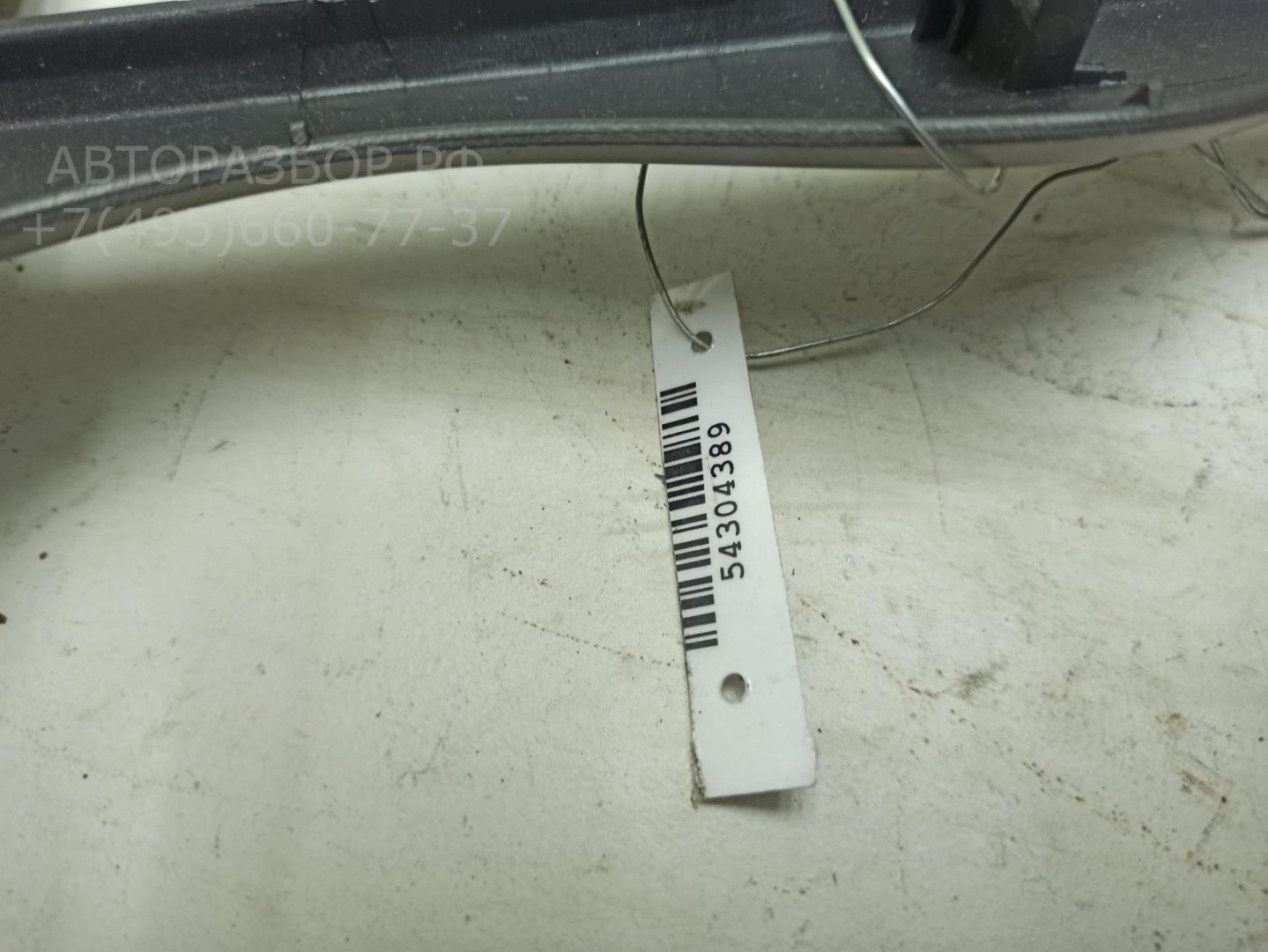 Кнопка многофункциональная