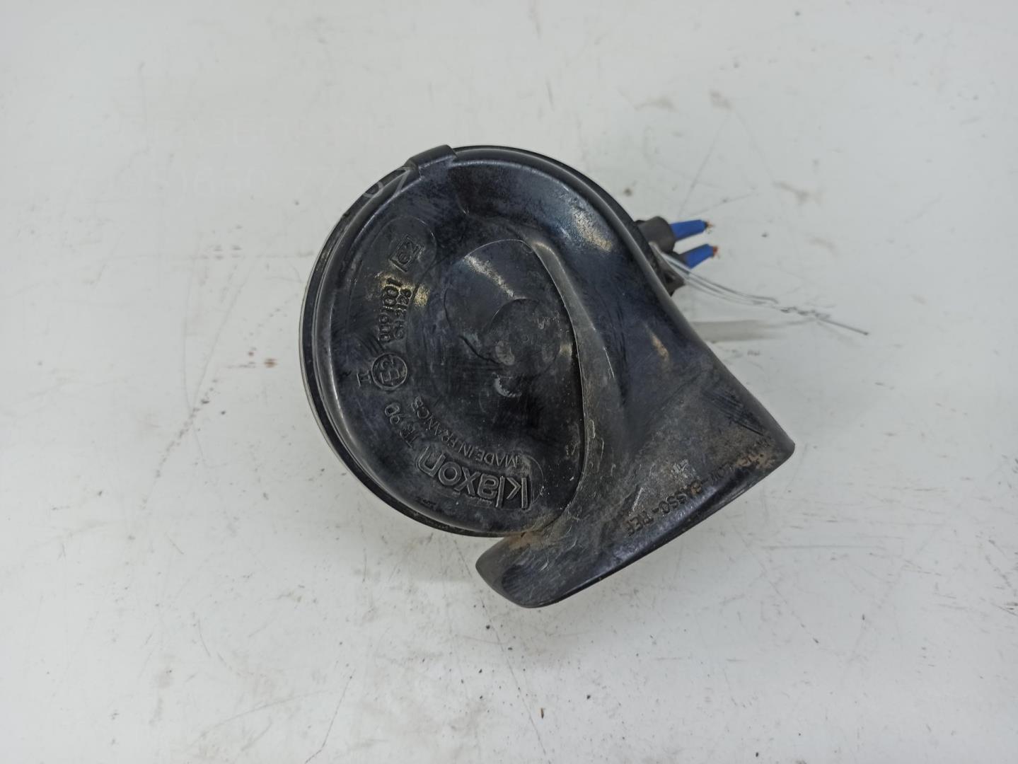 Сигнал звуковой