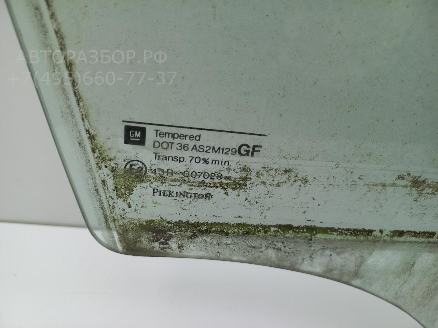 Стекло двери задней правой