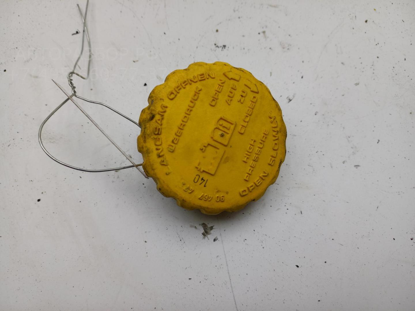 Крышка расширительного бачка