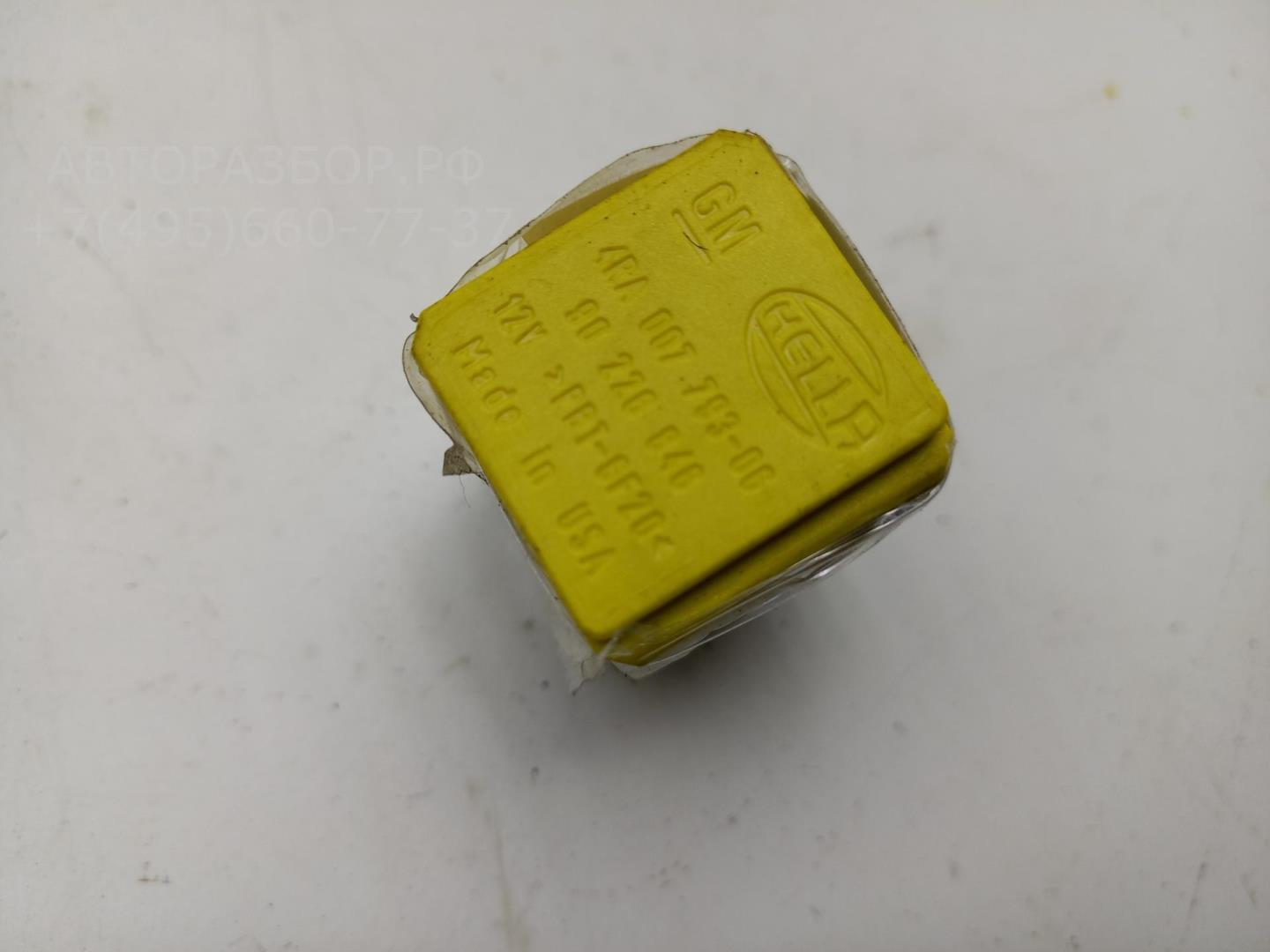 Реле топливного насоса