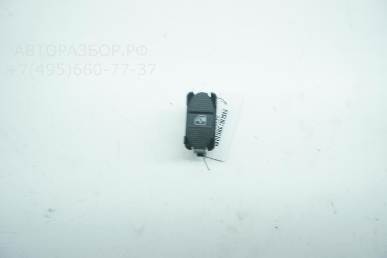 Кнопка стеклоподъемника