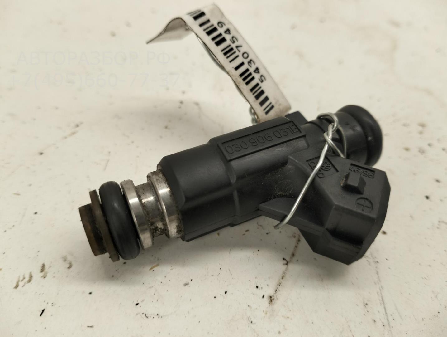 Форсунка дизельная электрическая