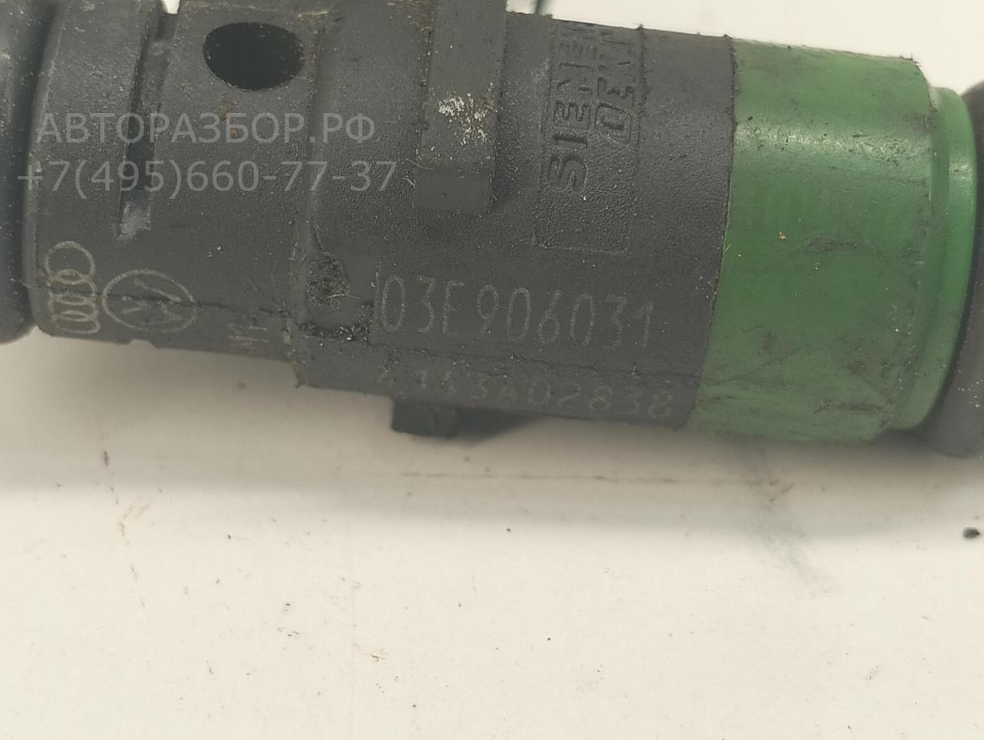 Форсунка дизельная электрическая