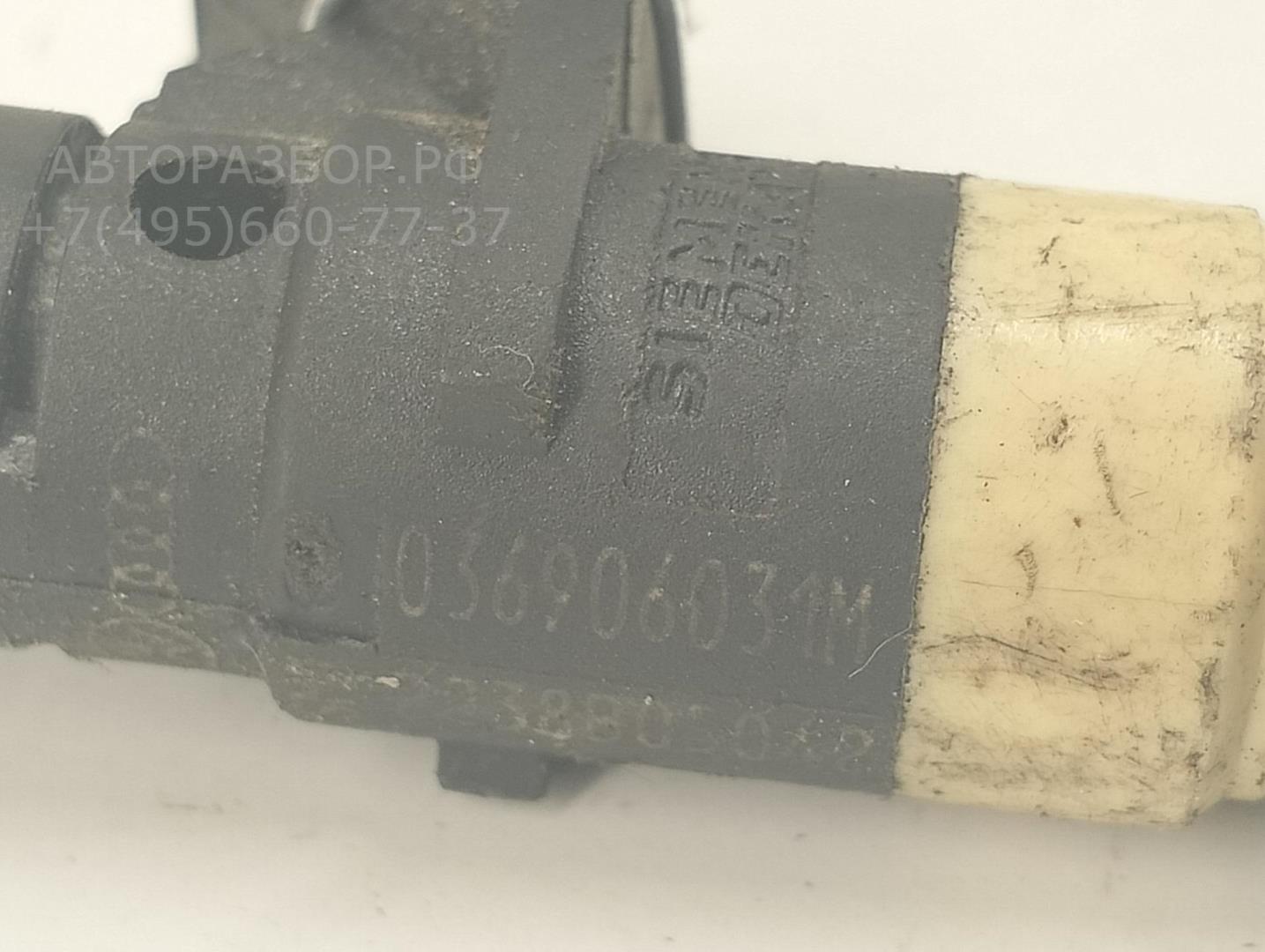 Форсунка дизельная электрическая