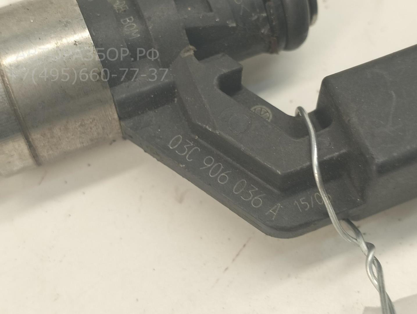 Форсунка дизельная электрическая