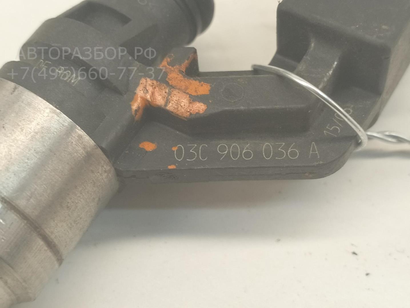 Форсунка дизельная электрическая