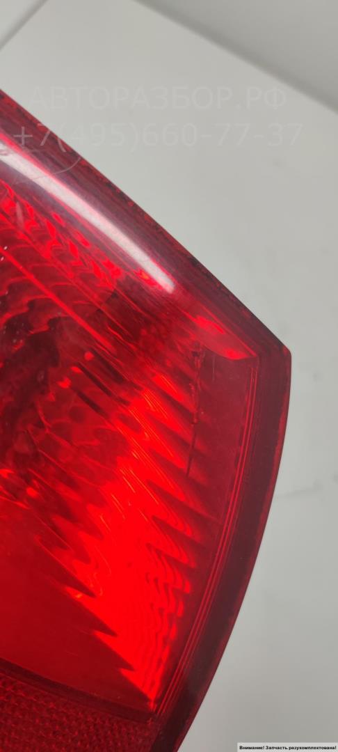 Фонарь задний левый