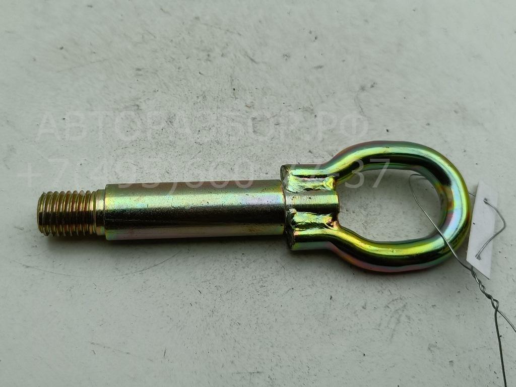 Крюк буксировочный