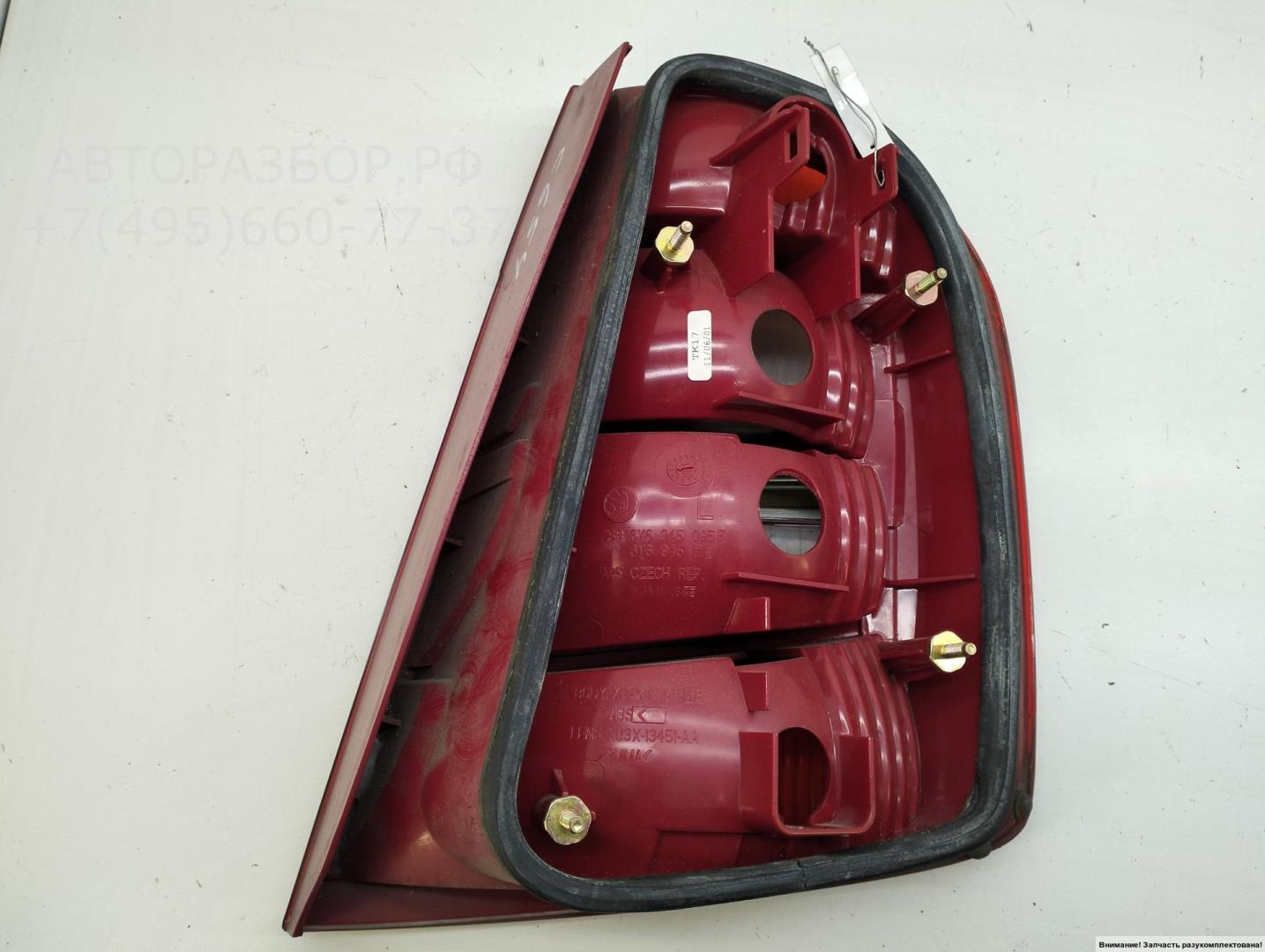 Фонарь задний левый