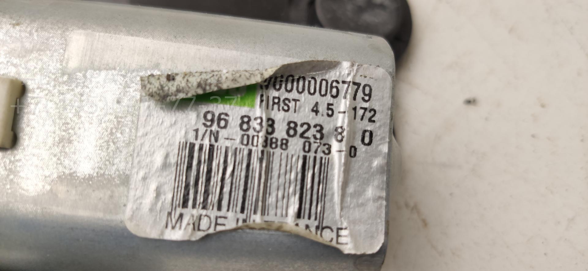 Моторчик стеклоочистителя задний