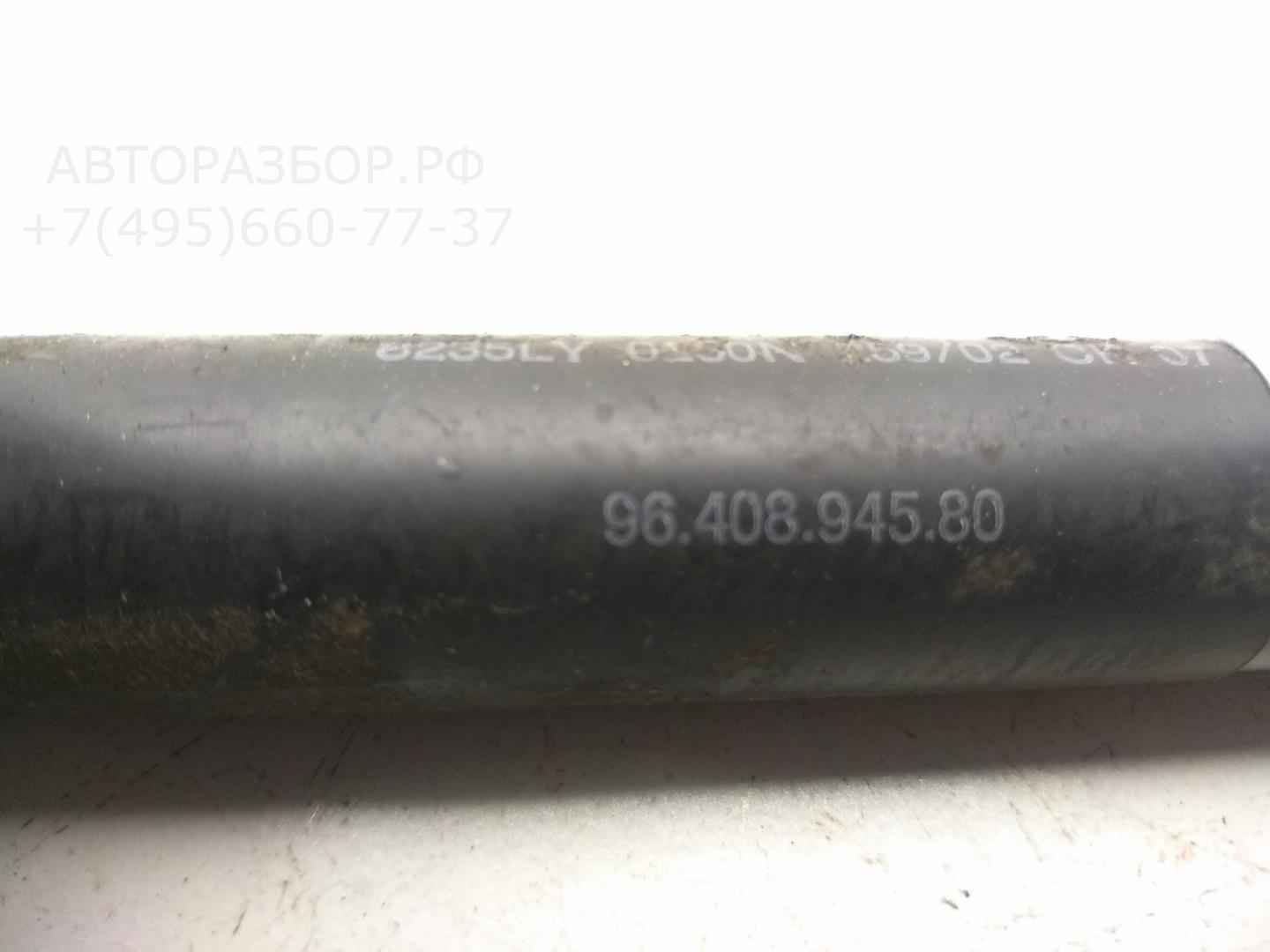 Амортизатор стекла багажника