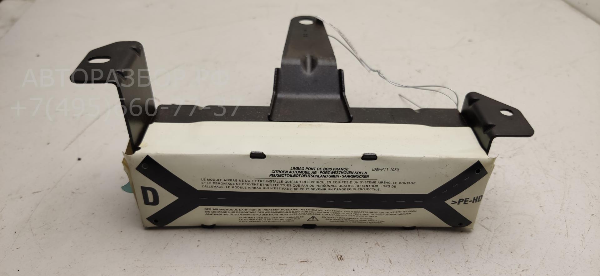 Подушка безопасности в дверь