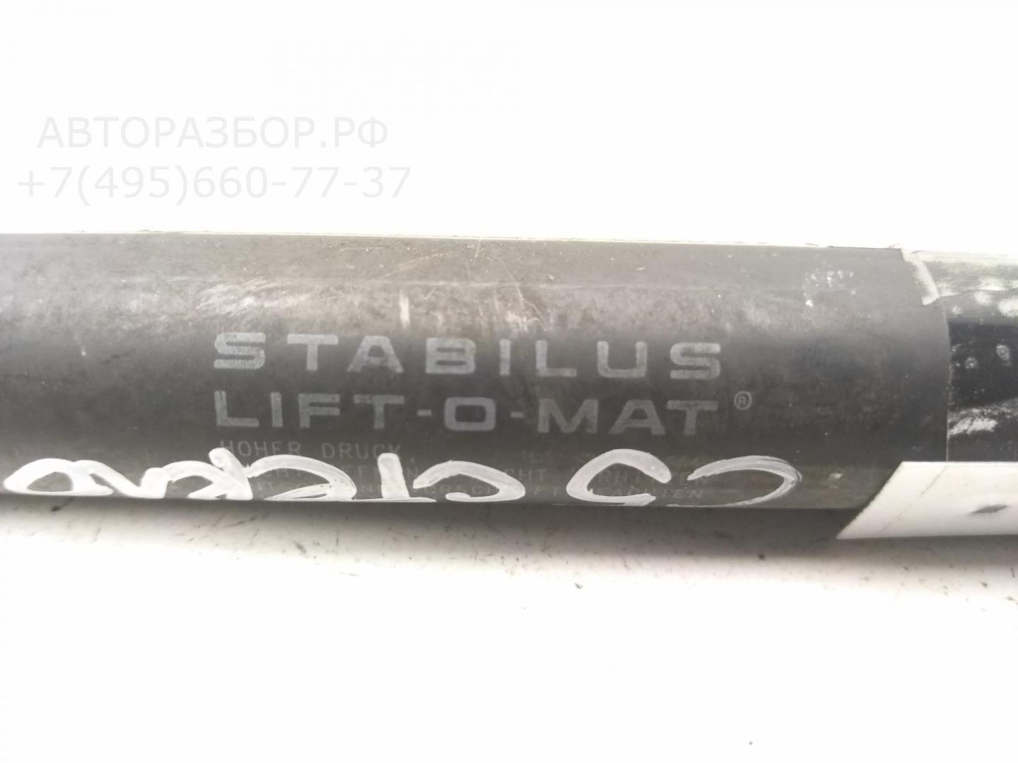 Амортизатор стекла багажника