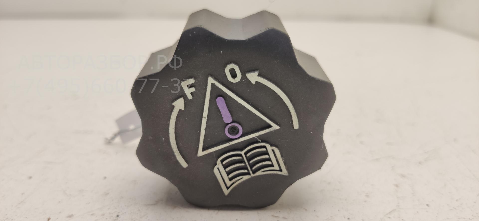 Крышка расширительного бачка