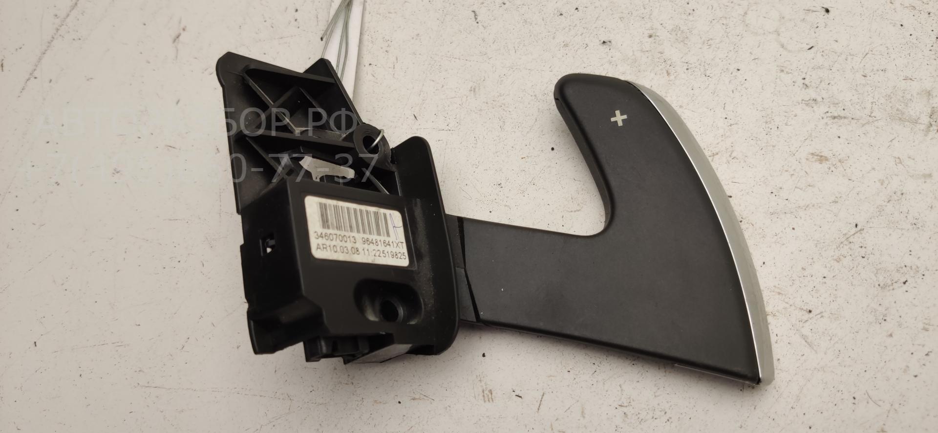 Кулиса МКПП / АКПП