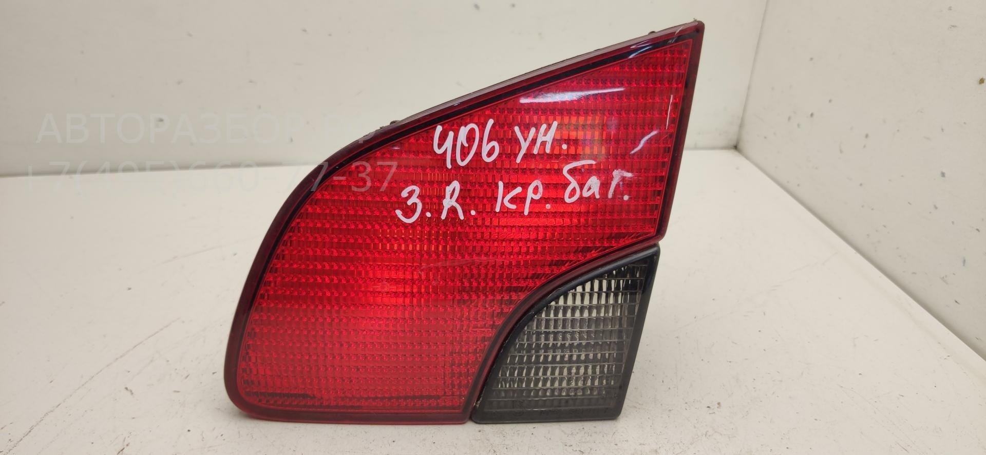 Фонарь задний внутренний правый