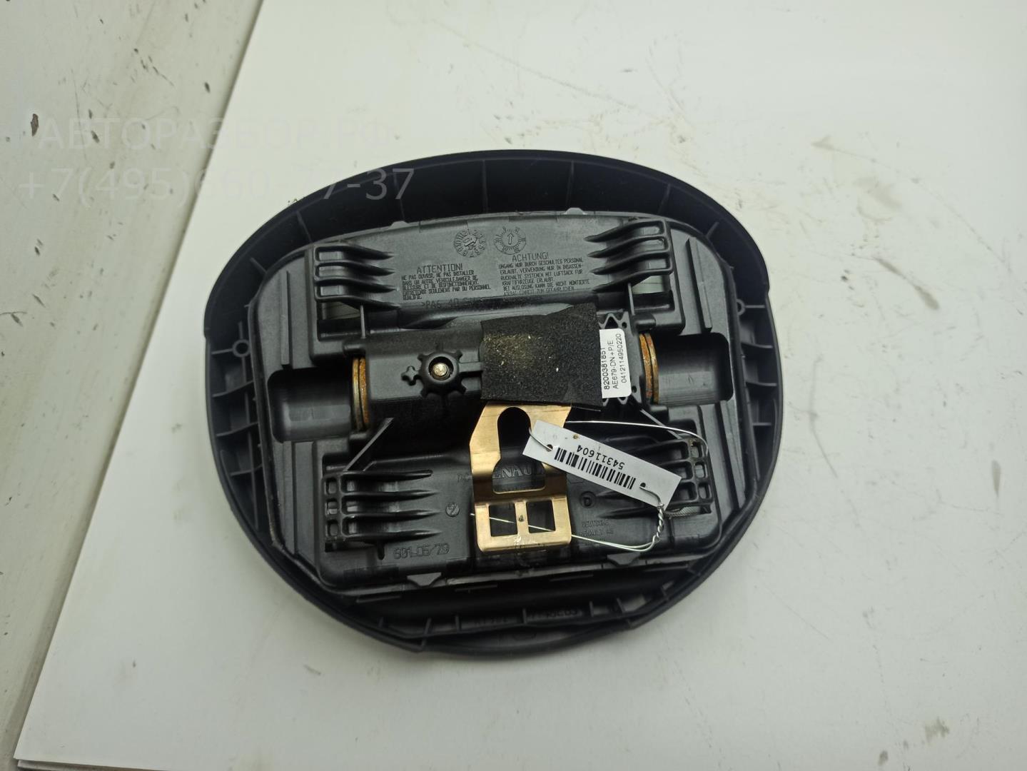 Подушка безопасности в рулевое колесо