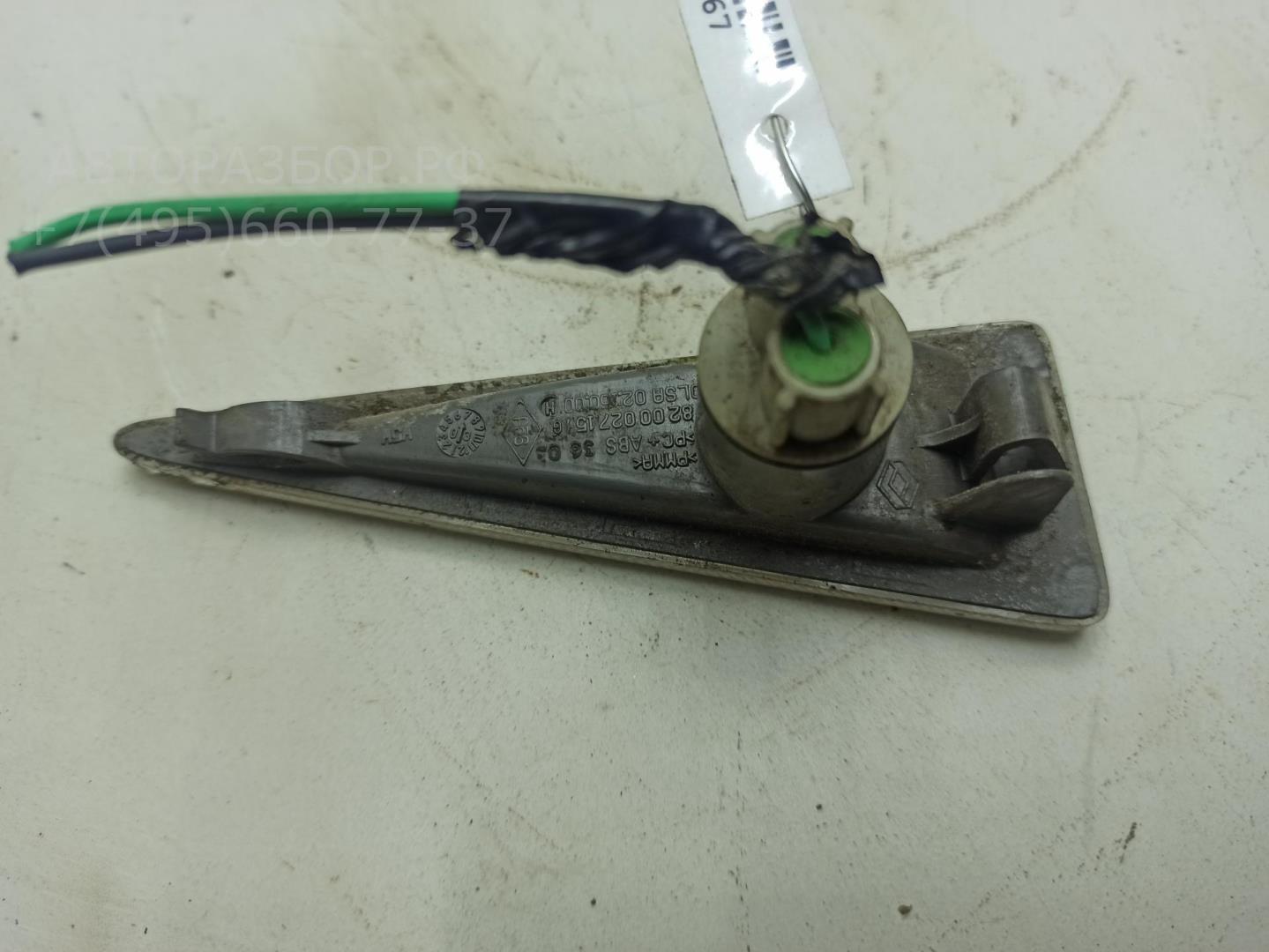 Указатель поворота правый