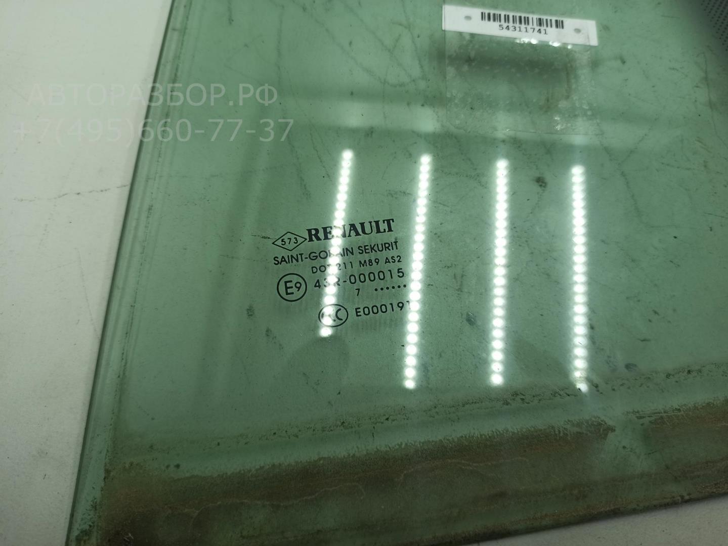 Стекло двери задней левой (форточка)