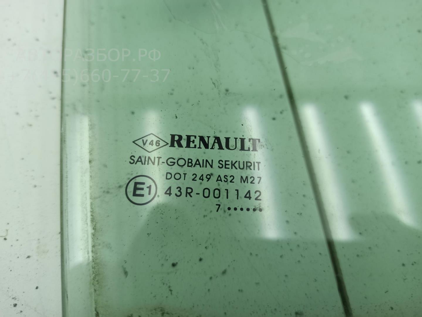 Стекло двери задней правой