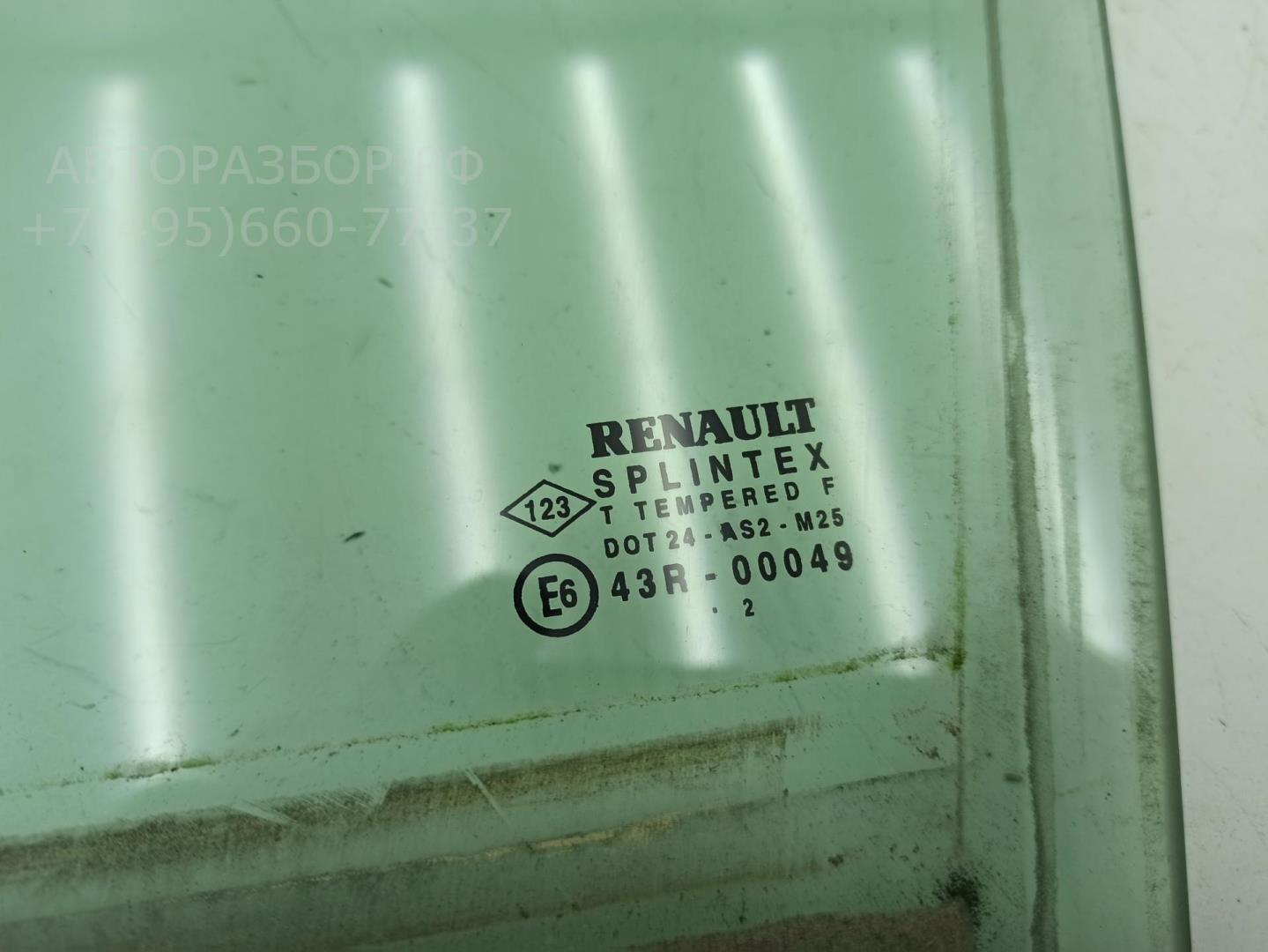 Стекло двери передней левой