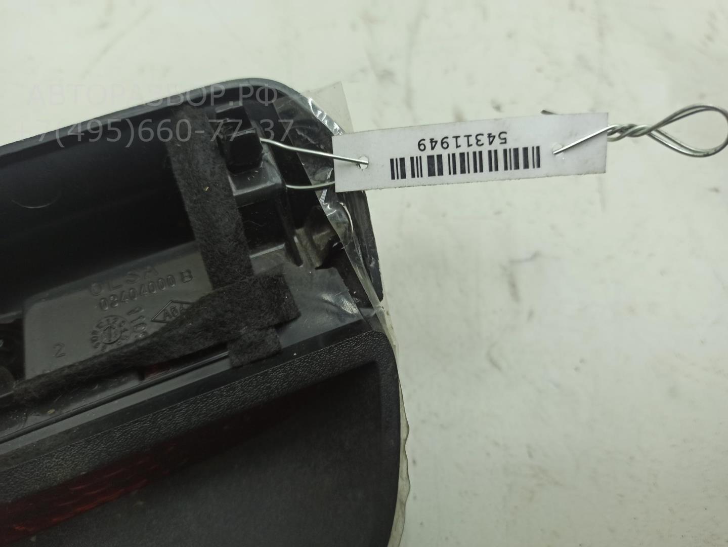 Фонарь задний (стоп сигнал)