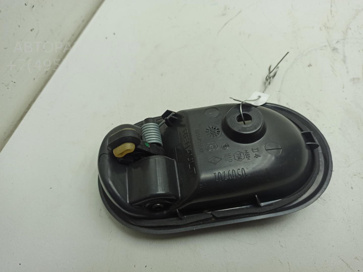 Ручка двери передней внутренняя правая