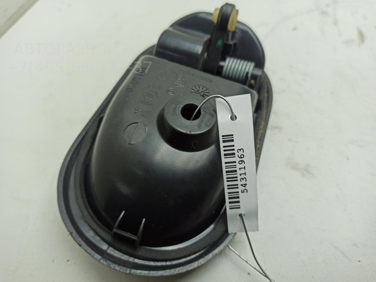 Ручка двери передней внутренняя правая