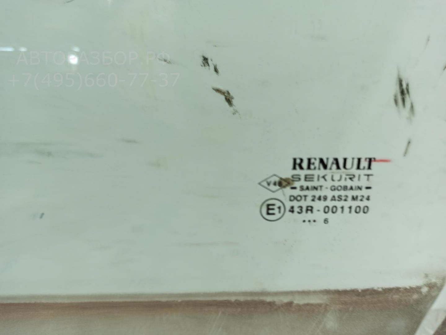 Стекло двери передней левой