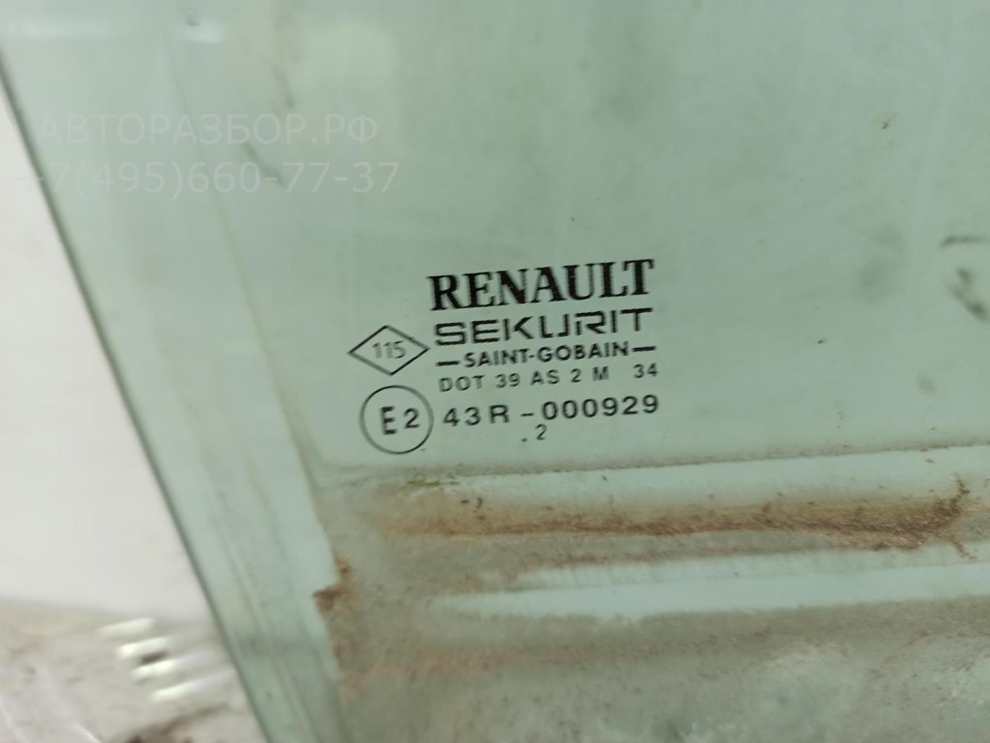 Стекло двери задней правой