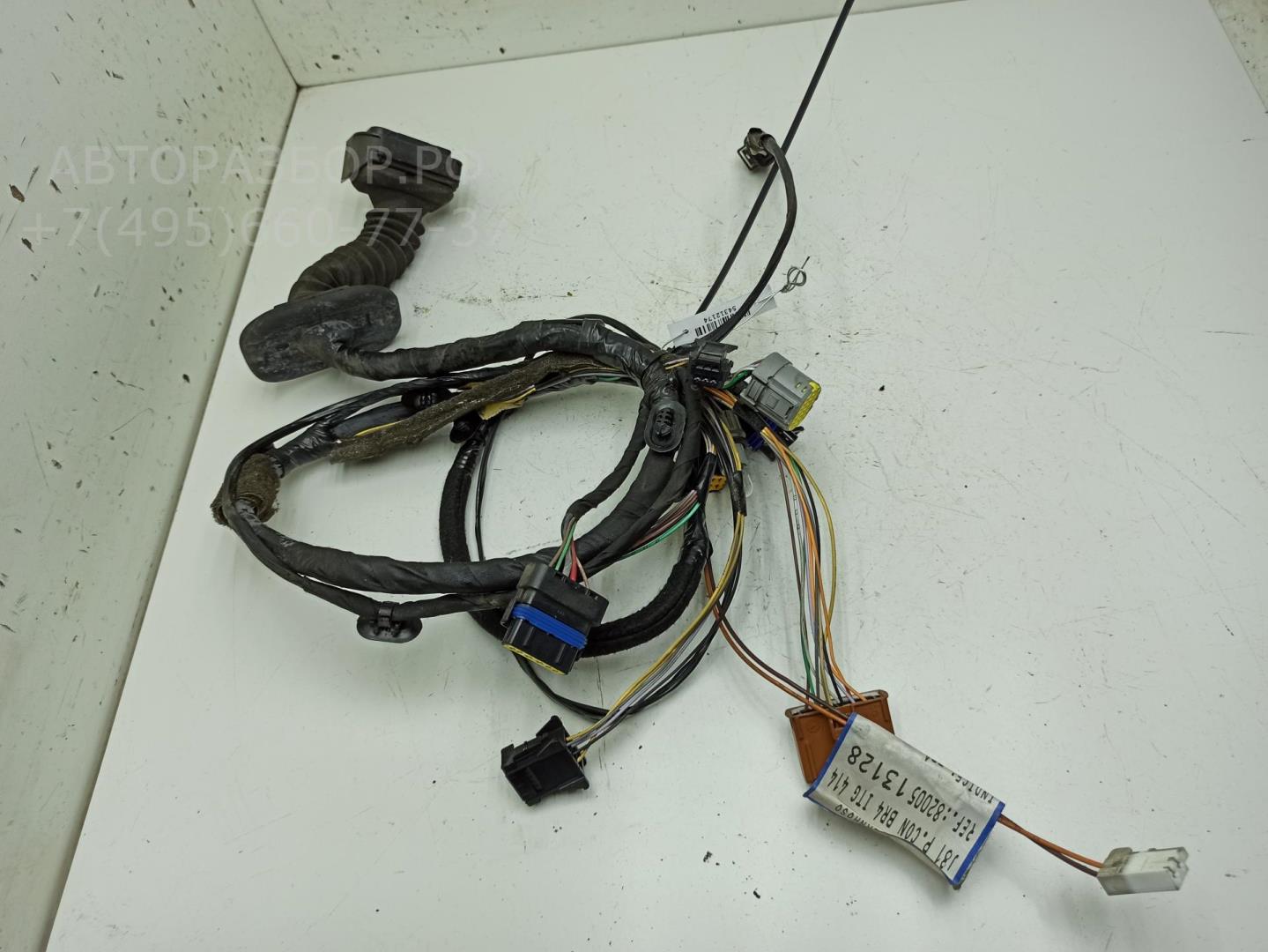 Проводка (коса)