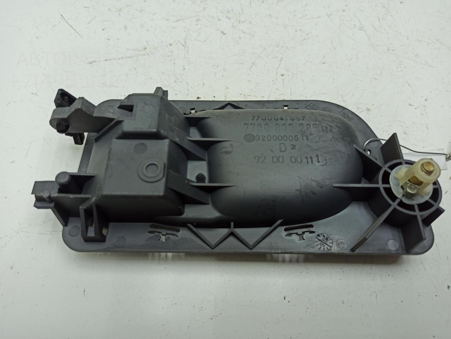 Ручка двери задней внутренняя правая