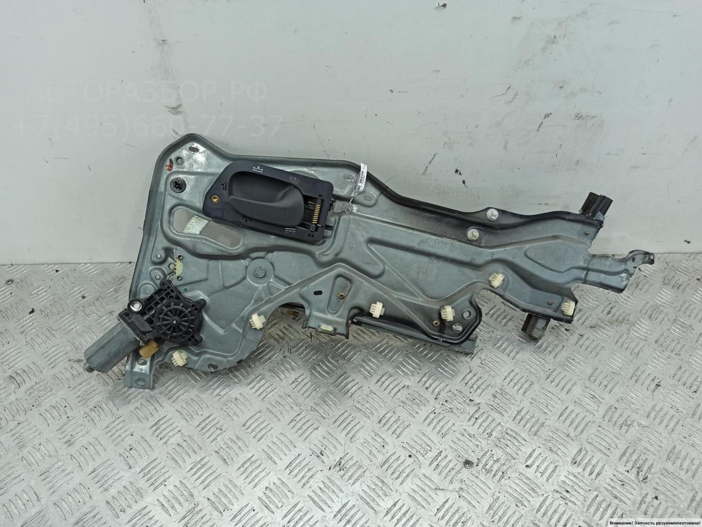 Стеклоподъемник электр. задний правый