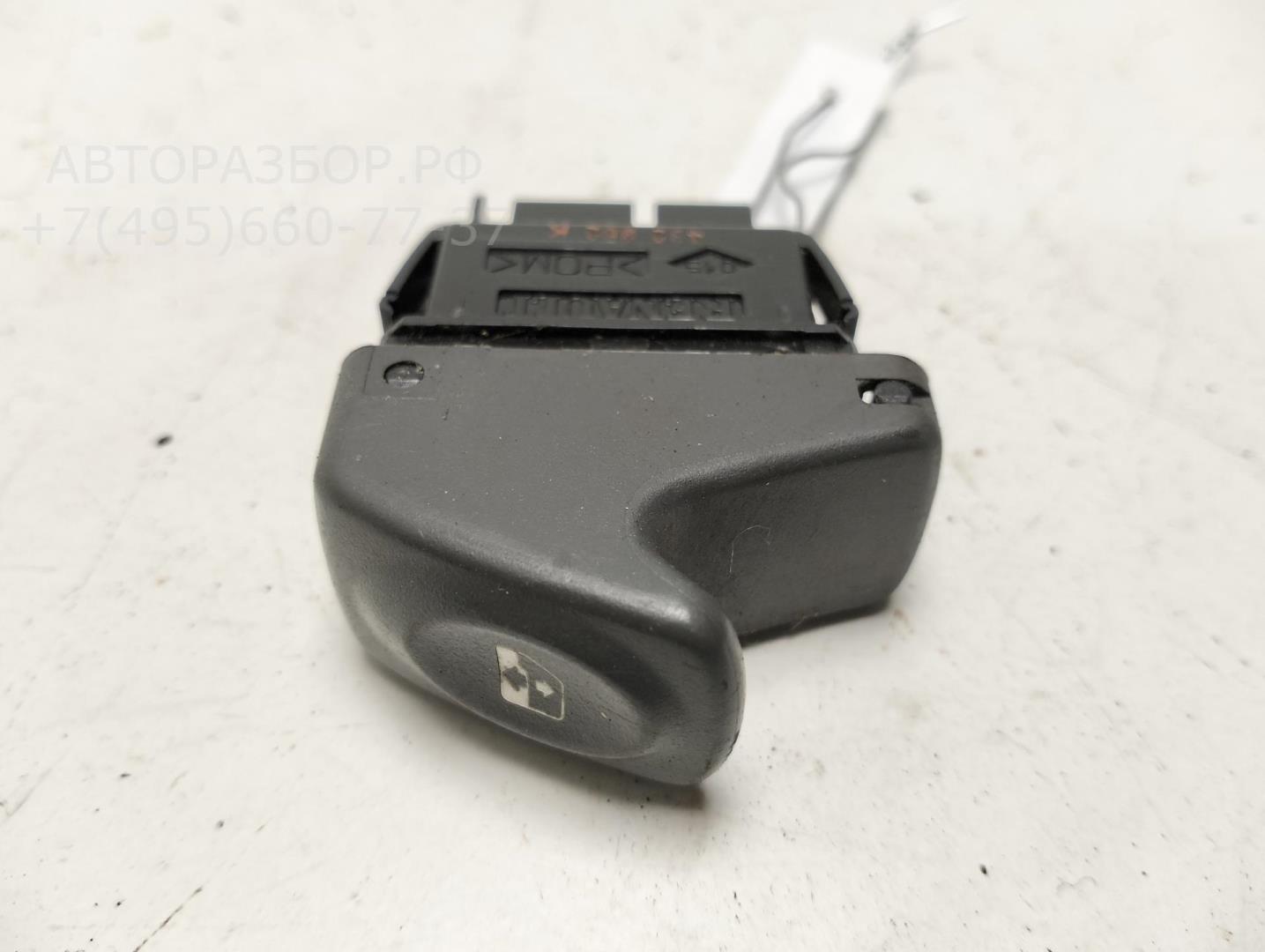 Кнопка стеклоподъемника