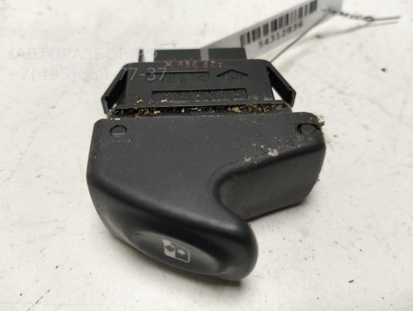 Кнопка стеклоподъемника